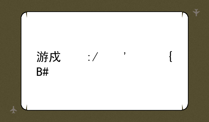 游戏王三幻神合体