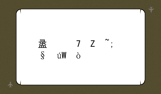 盟重新城轩辕传奇