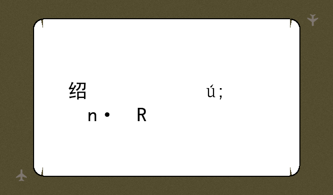 经典欧美校园电影