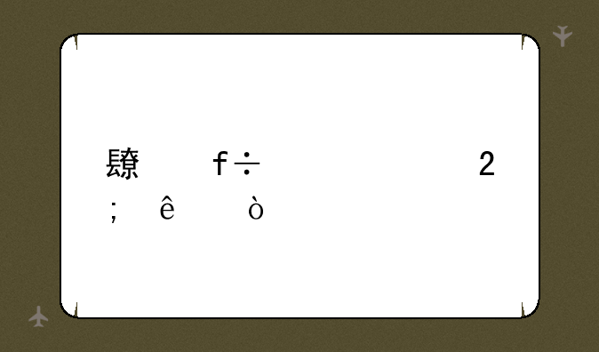 长白山老猎人传奇