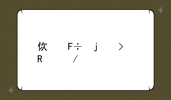 使命的召唤下载