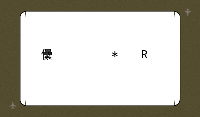 儿童动画片下载