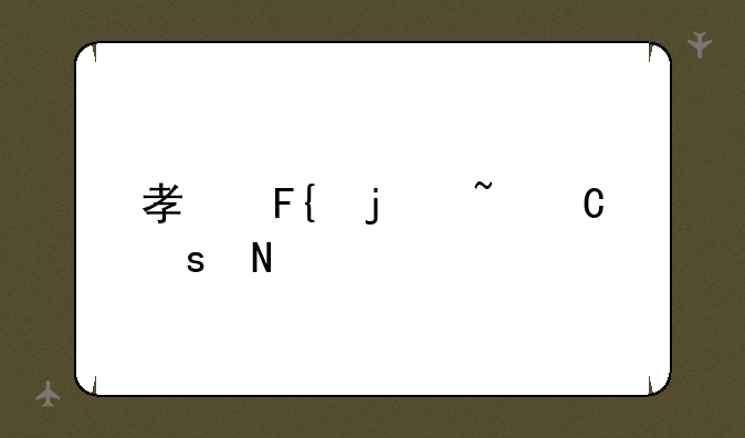 孟瑞的音乐作品