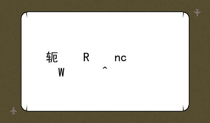 软键盘如何关闭