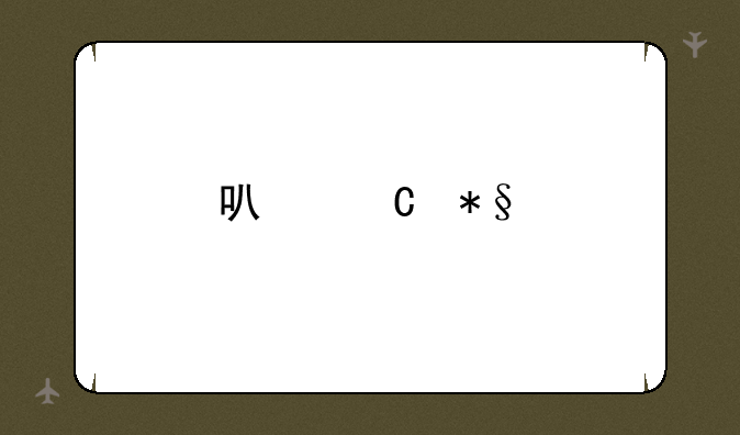 可乐助手王者荣耀单机全皮肤