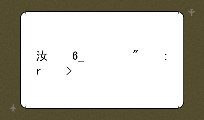 江南证券现在叫什么