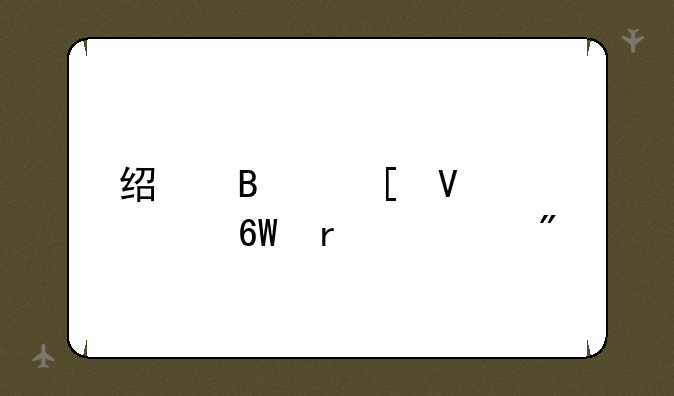 经营策略类单机游戏