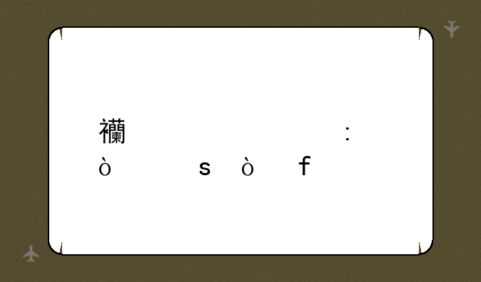 西游记释厄传作弊器
