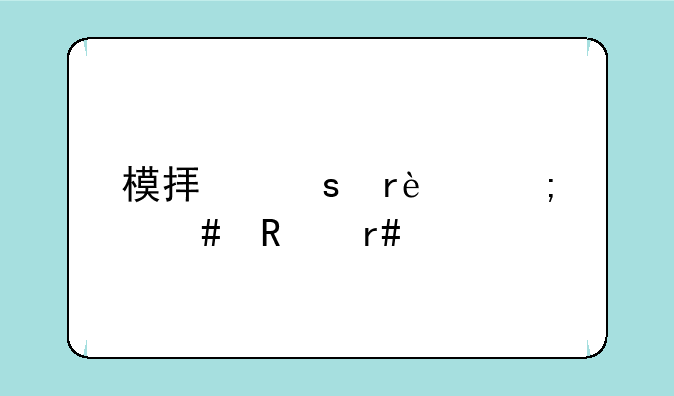 模拟农场22怎么改月份