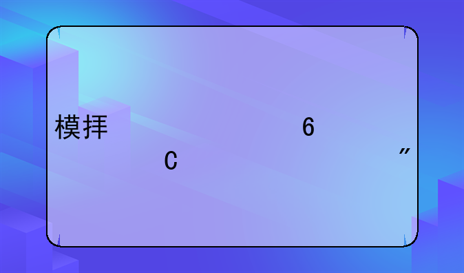 模拟驾驶卡车运货3D游戏