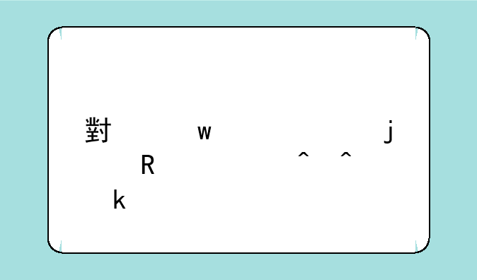 小额贷款的放款时间多久
