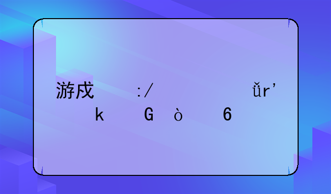 游戏王总共有多少张卡片？