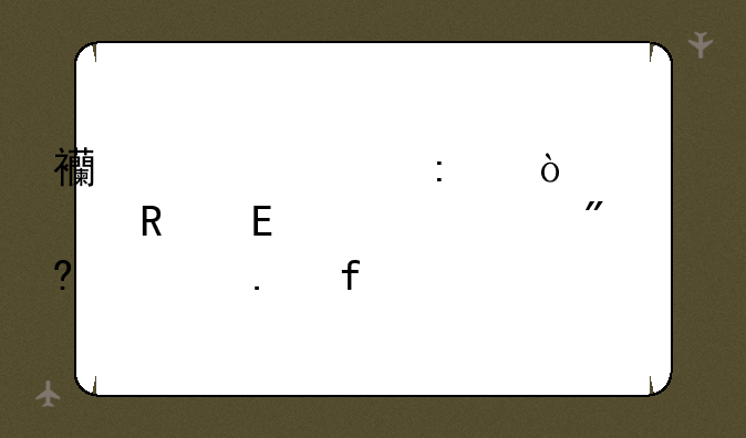 西游释厄传super电脑FBA游戏模拟器