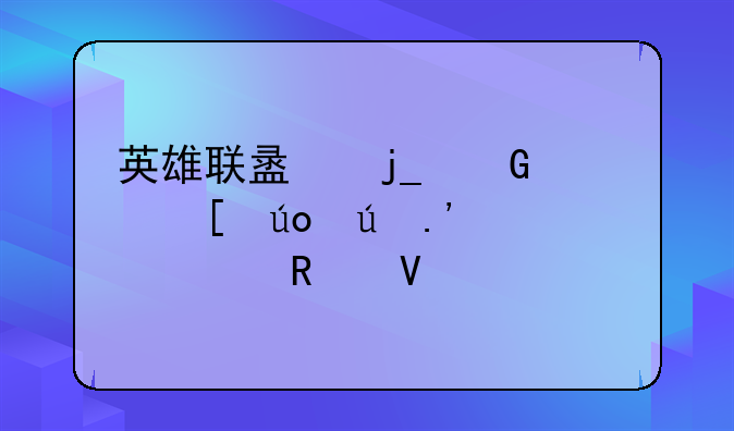 英雄联盟暗黑元首辛德拉出装攻略