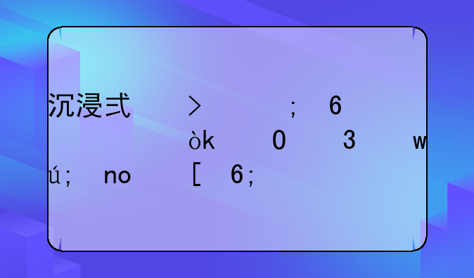 沉浸式古风换装：体验绝美盛世华衣