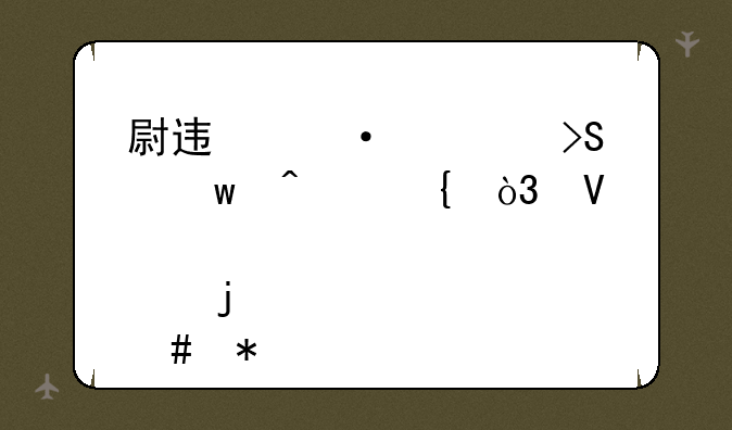 尉迟恭秦叔宝门神，镇宅驱邪的守护神