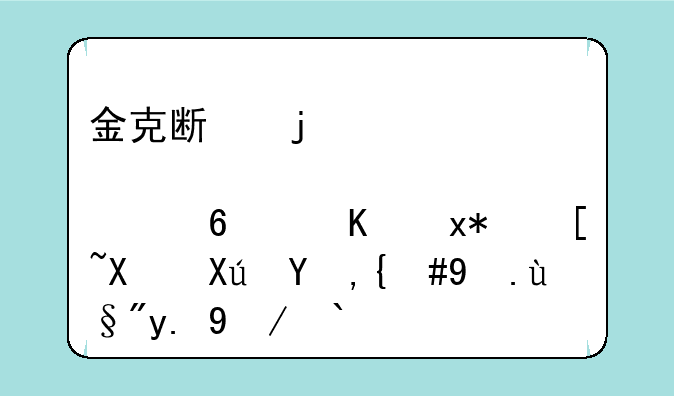 金克斯皮肤大赏：从炫酷到可爱，总有一款适合你！