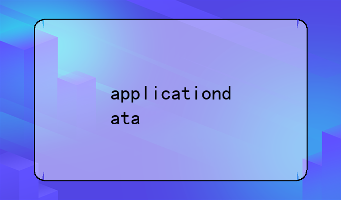 applicationdata