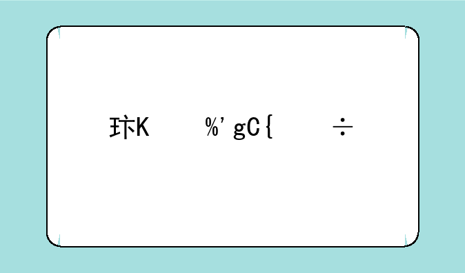 环太平洋什么时候上映--环太平洋上映时间