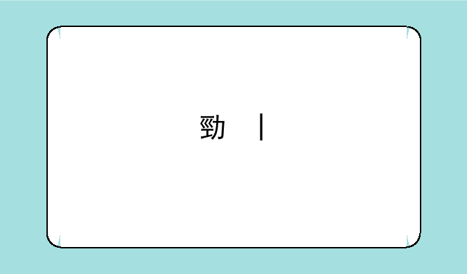 勇气试炼攻略——勇气试炼攻略大全